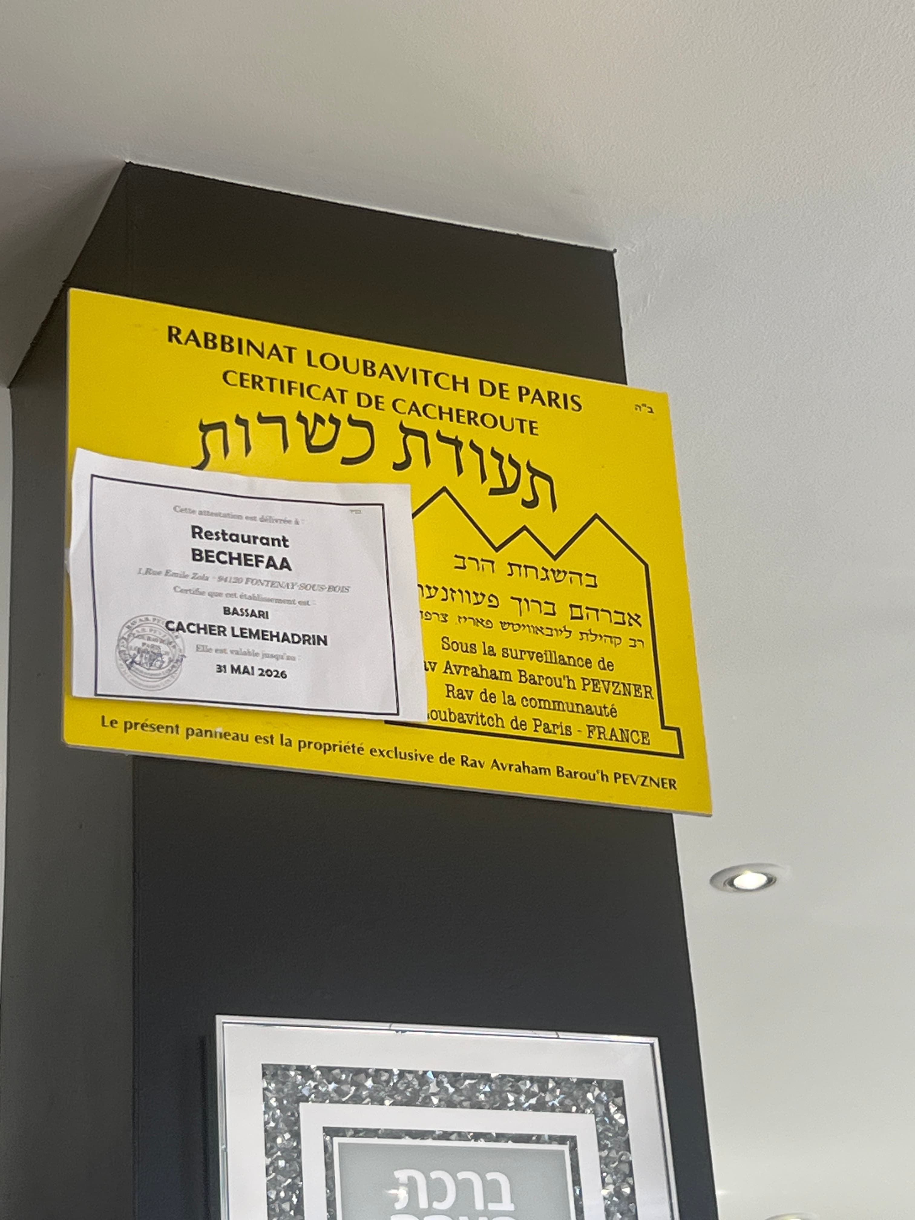 Bechefaa , Street Food Casher à Fontenay-sous-Bois sous surveillance rabbinique.